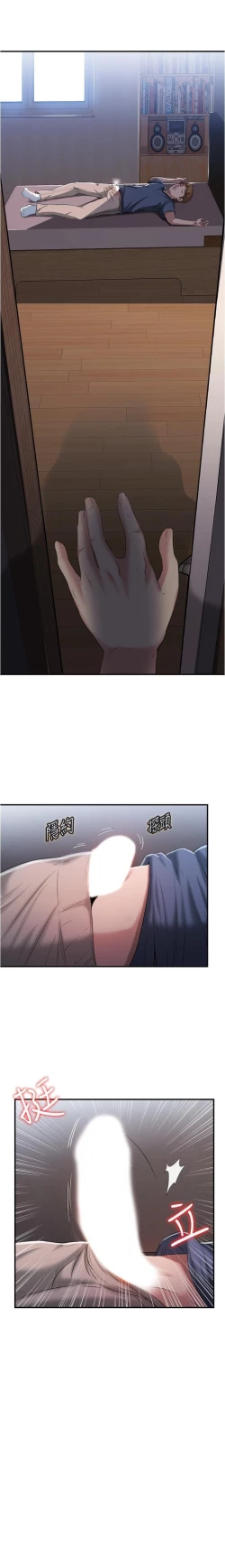 Page 168 of 滿溢游泳池 01-30 CHI manhwaroshi.blogspot.com