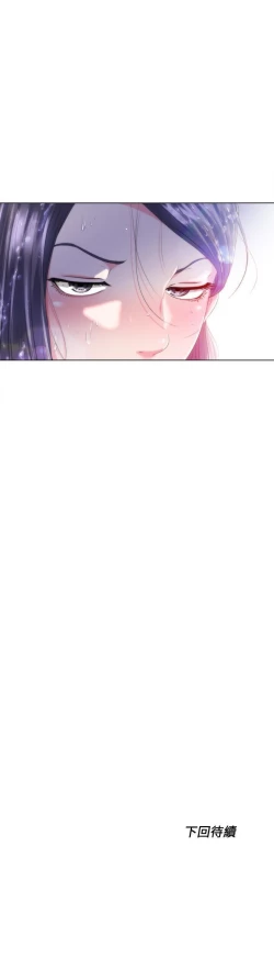 Page 28 of 滿溢游泳池 01-30 CHI manhwaroshi.blogspot.com