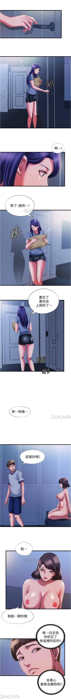 Page 396 of 滿溢游泳池 01-30 CHI manhwaroshi.blogspot.com