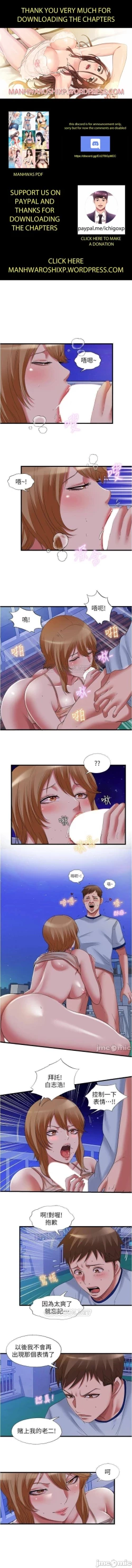 Page 420 of 滿溢游泳池 01-30 CHI manhwaroshi.blogspot.com