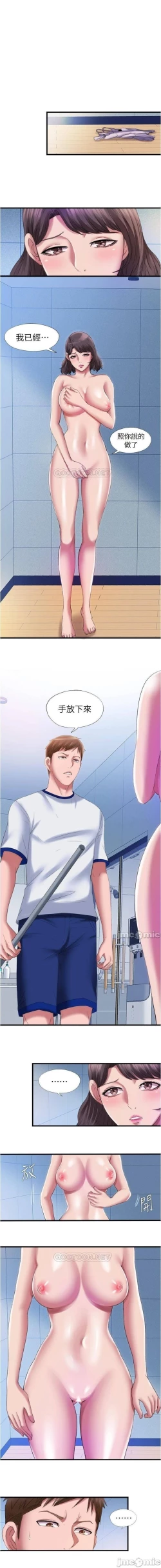 Page 435 of 滿溢游泳池 01-30 CHI manhwaroshi.blogspot.com