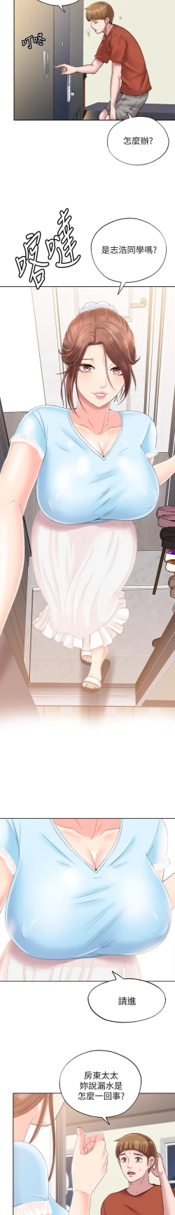 Page 82 of 滿溢游泳池 01-30 CHI manhwaroshi.blogspot.com