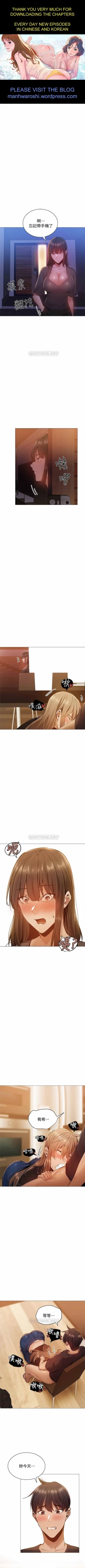 Page 123 of 還有空房嗎? 01-30 CHI manhwaroshi.blogspot.com