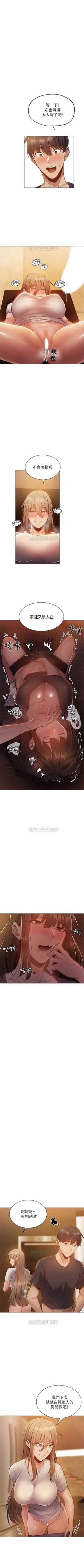 Page 129 of 還有空房嗎? 01-30 CHI manhwaroshi.blogspot.com