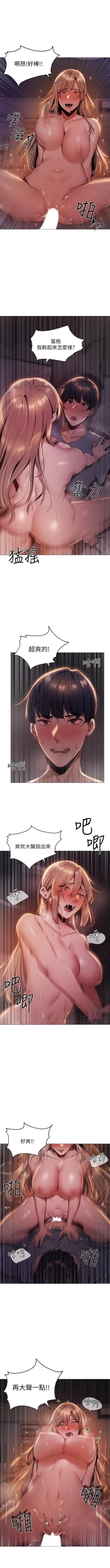 Page 17 of 還有空房嗎? 01-30 CHI manhwaroshi.blogspot.com