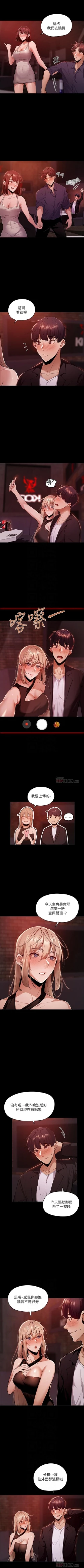 Page 37 of 還有空房嗎? 01-30 CHI manhwaroshi.blogspot.com