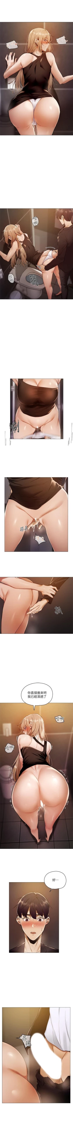 Page 40 of 還有空房嗎? 01-30 CHI manhwaroshi.blogspot.com