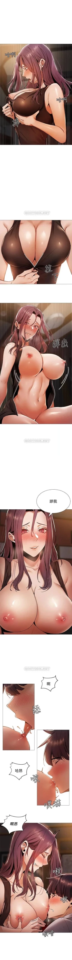 Page 89 of 還有空房嗎? 01-30 CHI manhwaroshi.blogspot.com