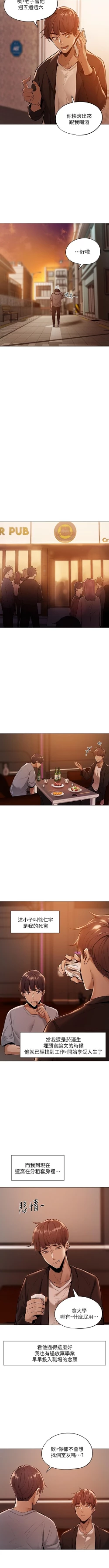 Page 8 of 還有空房嗎? 01-30 CHI manhwaroshi.blogspot.com