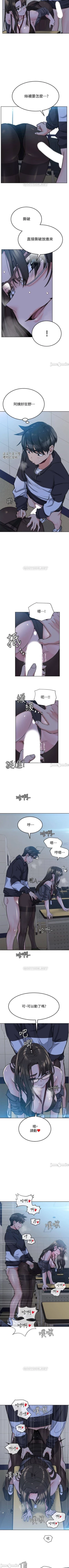 Page 136 of 要對媽媽保密唷!16 CHI https://manhwaroshi.blogspot.com/