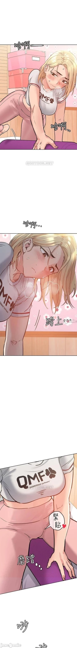 Page 163 of 要對媽媽保密唷!16 CHI https://manhwaroshi.blogspot.com/