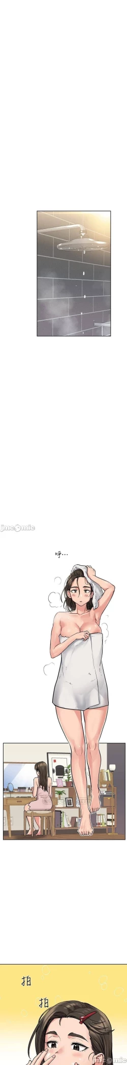 Page 171 of 要對媽媽保密唷!16 CHI https://manhwaroshi.blogspot.com/