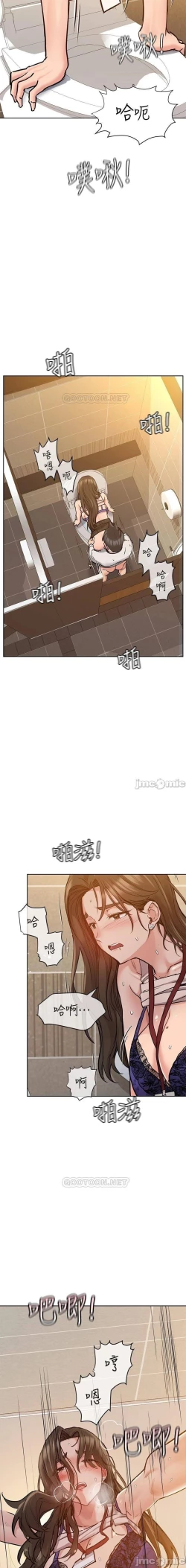 Page 178 of 要對媽媽保密唷!16 CHI https://manhwaroshi.blogspot.com/