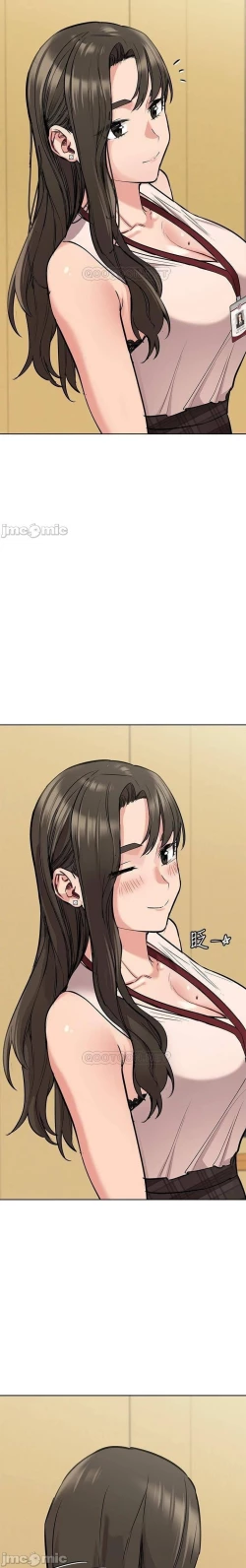 Page 191 of 要對媽媽保密唷!16 CHI https://manhwaroshi.blogspot.com/