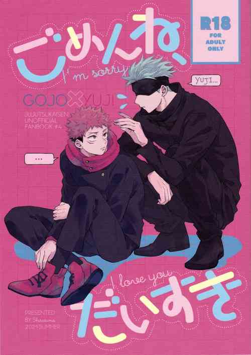 Download Gomen ne, Daisuki