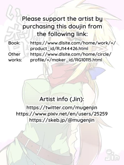 Page 32 of Ii Orc no Hi | A Friendly Orc's Daily Life