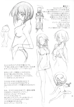 Page 31 of Warii! Tsuki ga Ore wo Matteruwa ～Although it is bad...The moon is waiting for me～