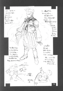 Page 37 of Warii! Tsuki ga Ore wo Matteruwa ～Although it is bad...The moon is waiting for me～