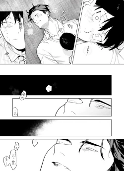 Page 129 of Gochisou04