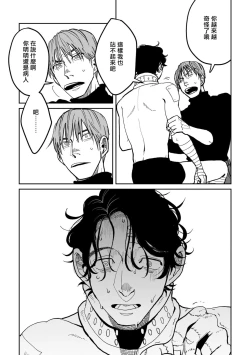 Page 27 of Yameru Toki mo, Sukoyakanaru Toki mo, | 无论疾病、还是健康 #4-6