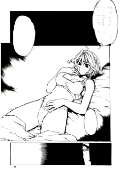 Page 12 of Kingsaurus 3rd