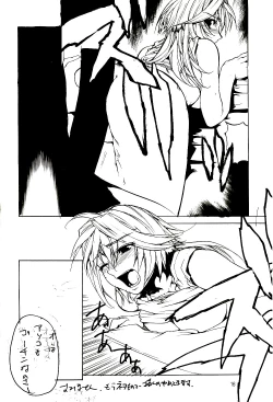 Page 17 of Kingsaurus 3rd