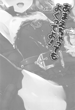 Page 2 of Amaechattemo Yokutteyo!