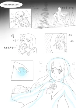 Page 116 of 占星術師