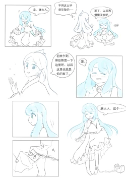 Page 122 of 占星術師