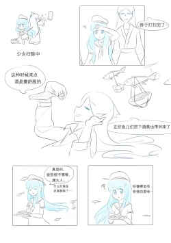 Page 141 of 占星術師