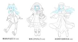 Page 149 of 占星術師