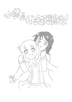 Page 167 of 占星術師