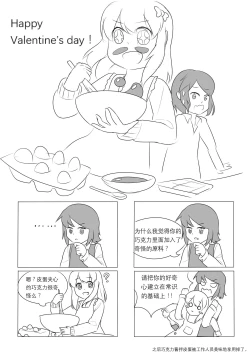 Page 171 of 占星術師