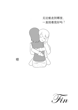 Page 175 of 占星術師