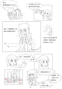 Page 189 of 占星術師