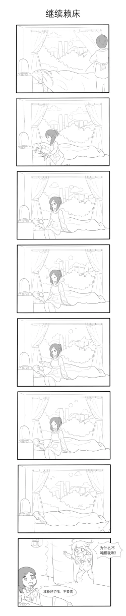 Page 216 of 占星術師