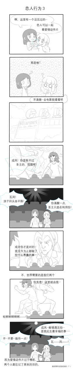 Page 221 of 占星術師