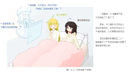 Page 235 of 占星術師