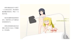 Page 242 of 占星術師