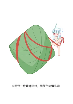 Page 283 of 占星術師