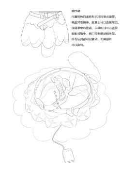 Page 292 of 占星術師