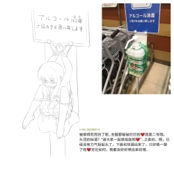 Page 321 of 占星術師