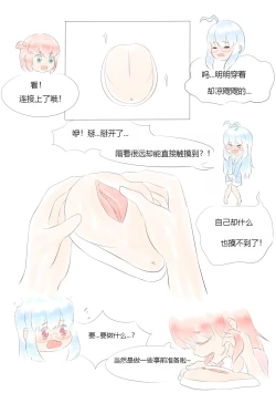 Page 341 of 占星術師
