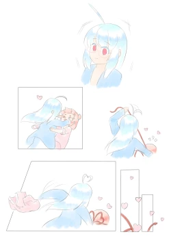 Page 350 of 占星術師