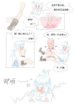 Page 353 of 占星術師