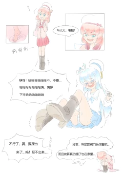 Page 355 of 占星術師