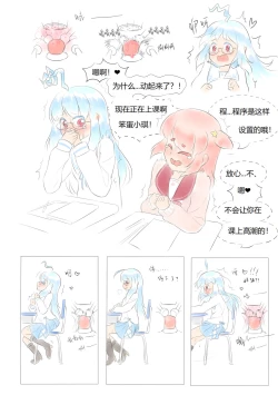 Page 359 of 占星術師