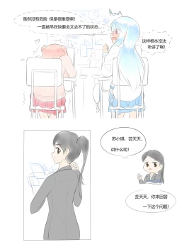 Page 361 of 占星術師