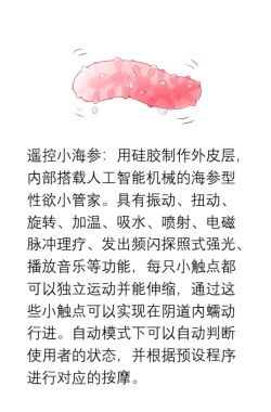 Page 391 of 占星術師