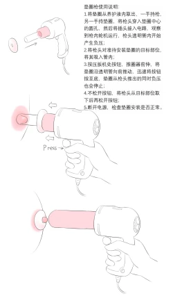 Page 393 of 占星術師